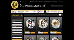 Desktop Screenshot of mon-eta.com