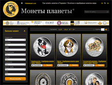 Tablet Screenshot of mon-eta.com